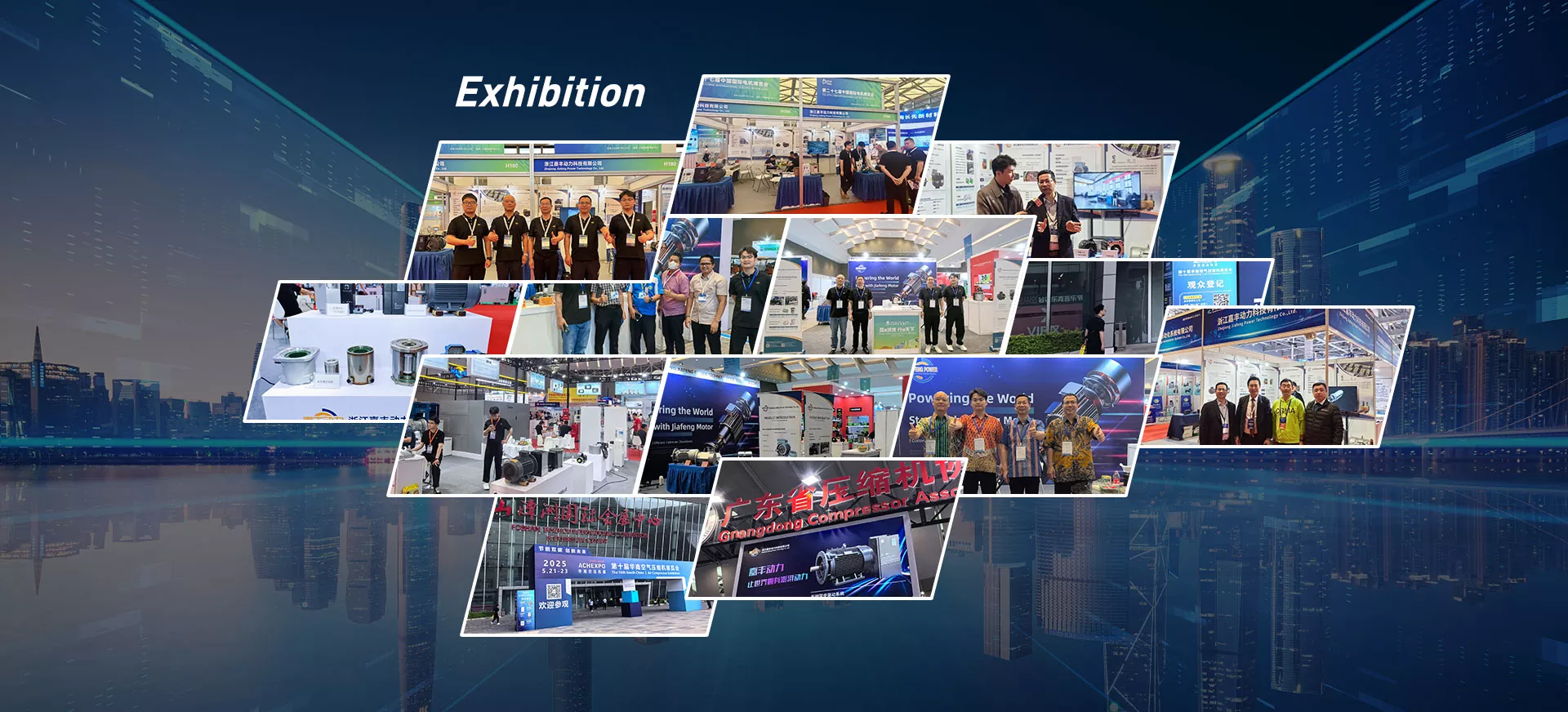 Фабрика издржљивих конзолних мотора